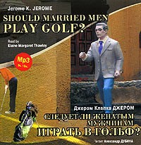  . .       ?. Gerome K. Gerome. Should Married Men Play Golf?     .