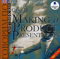  -.  4.   . Let`s Speak English. Case 4. Making a Product Presentation.   