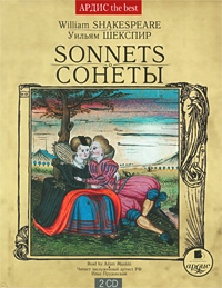  . . Shakespeare W. Sonnets.     .  